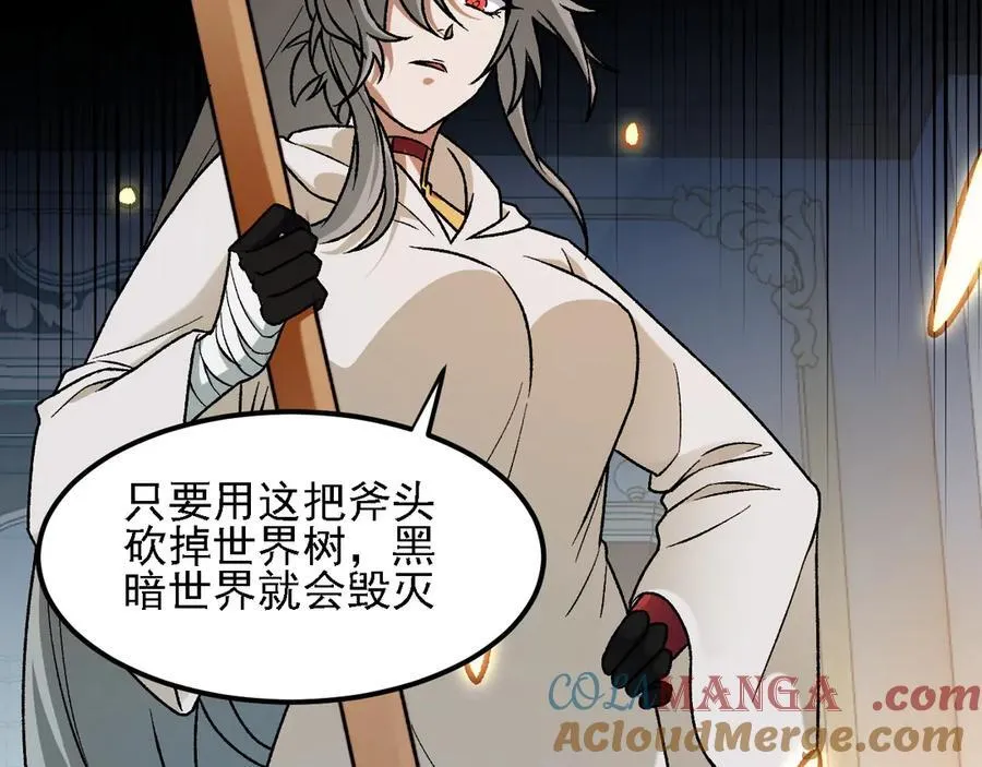 第157话 被胁迫的灵魂24