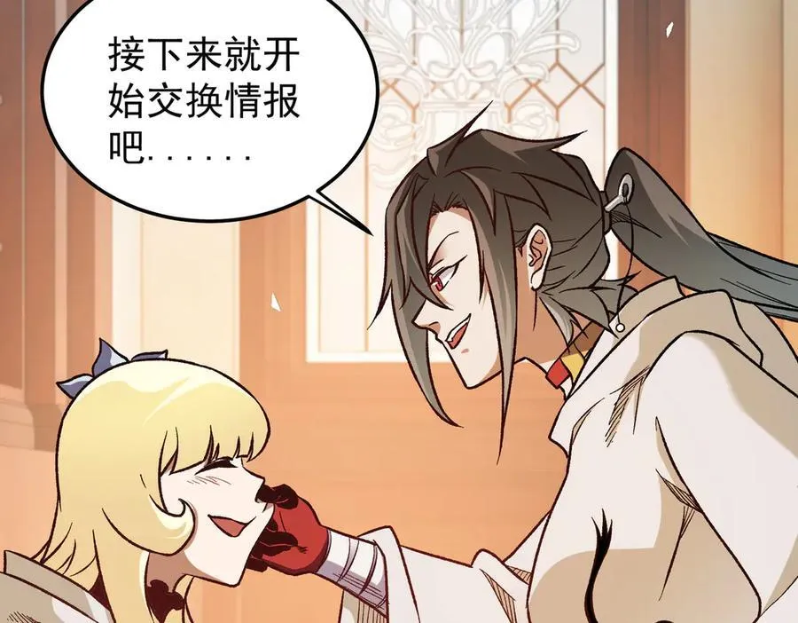 第156话 君子对弈？恐怕并非如此！79