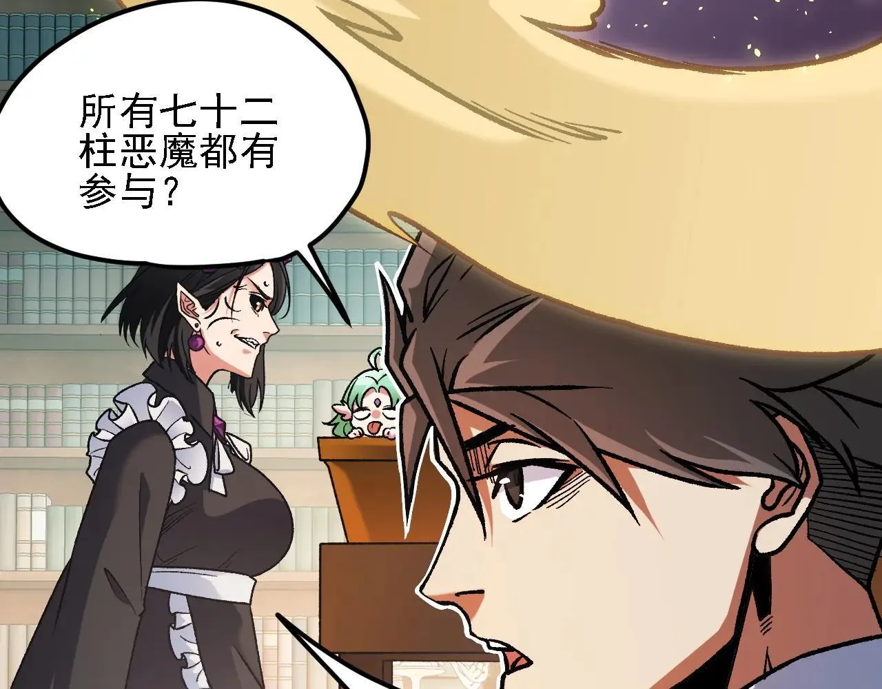 第150话 现象改变与神的援助112