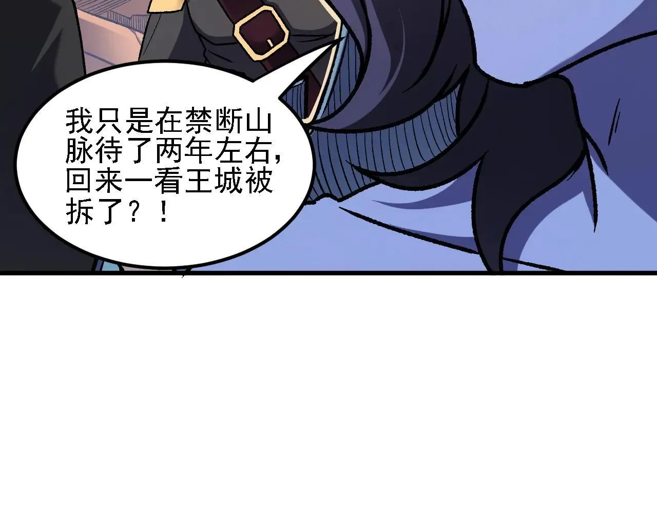 第151话 误会与崩溃，一切都毁灭吧！74