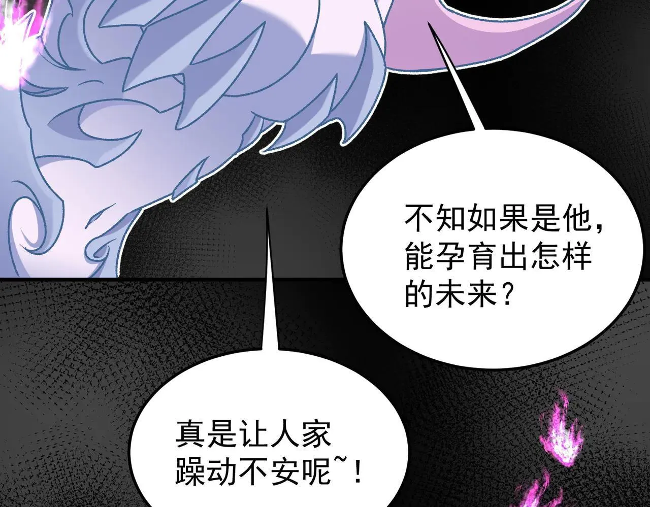 第152话 首次参加，七十二柱会议！93