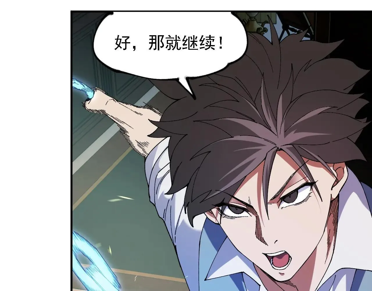 第151话 误会与崩溃，一切都毁灭吧！124