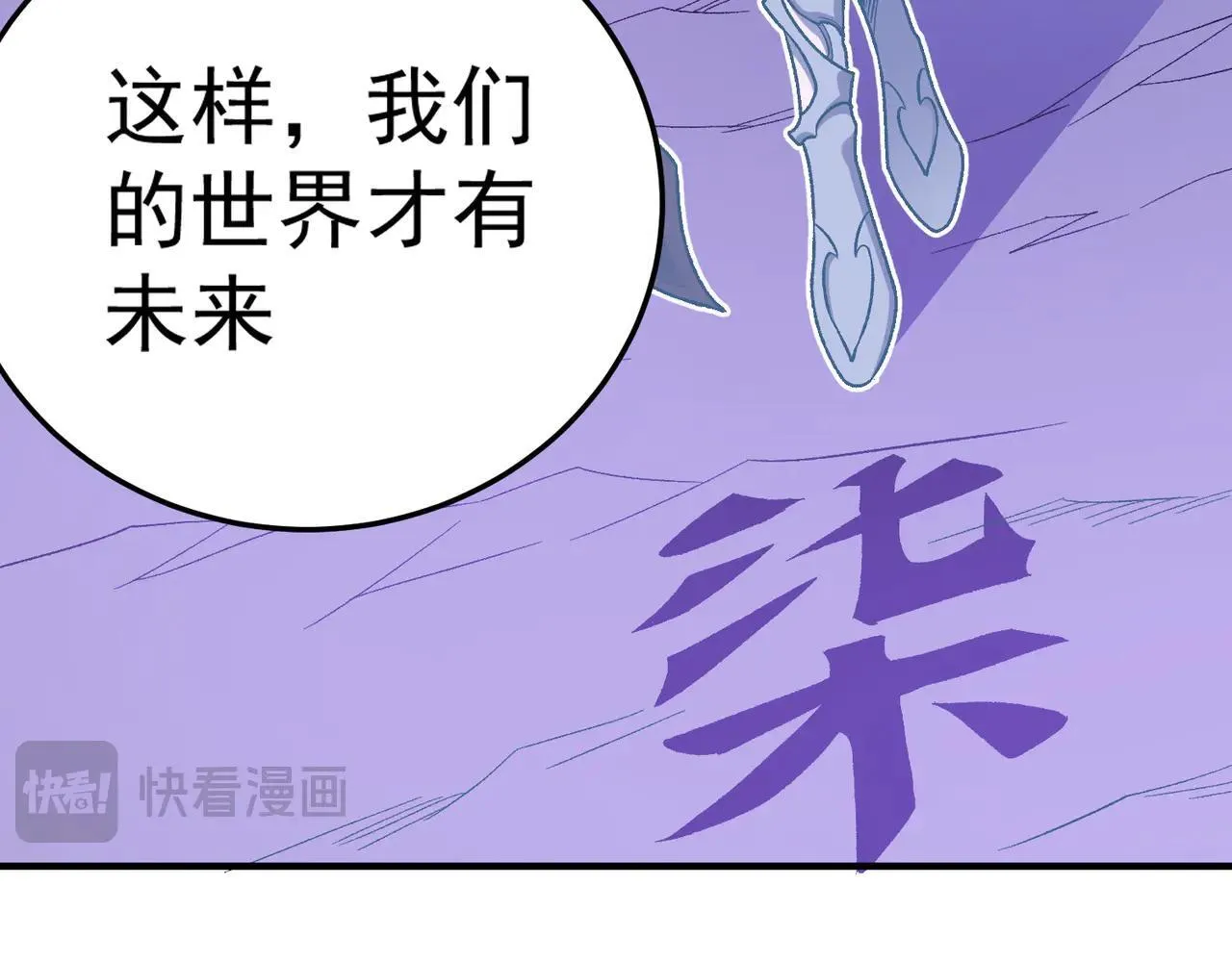 第152话 首次参加，七十二柱会议！90