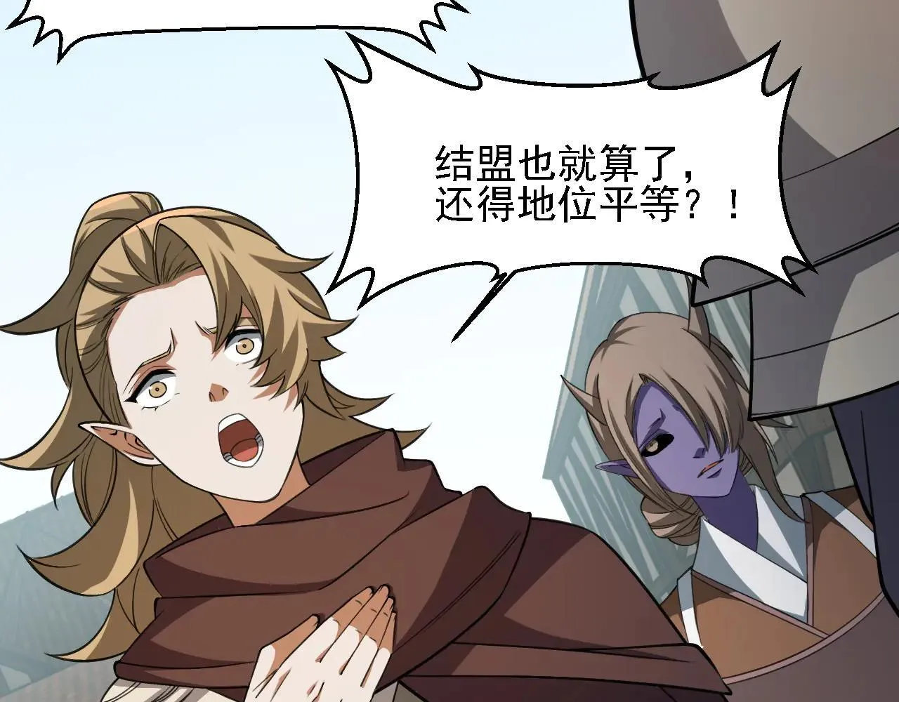 第153话 谁赞成？谁反对？135