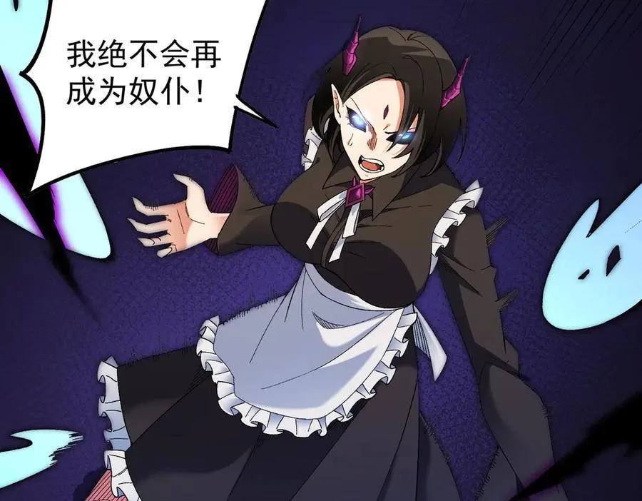 第158话 隐藏的行刑者126