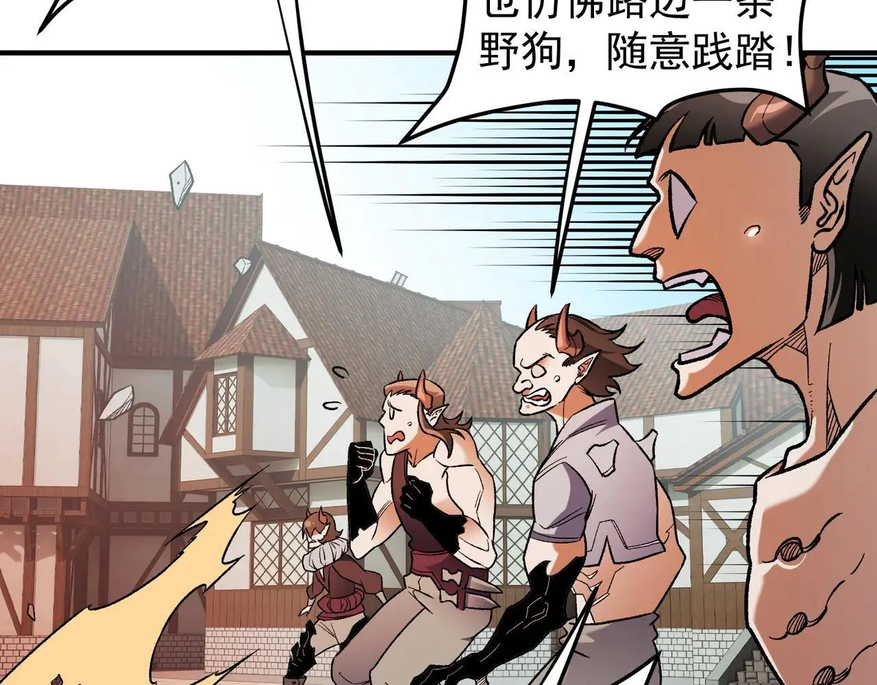第154话 七十二柱恶魔的阴影23