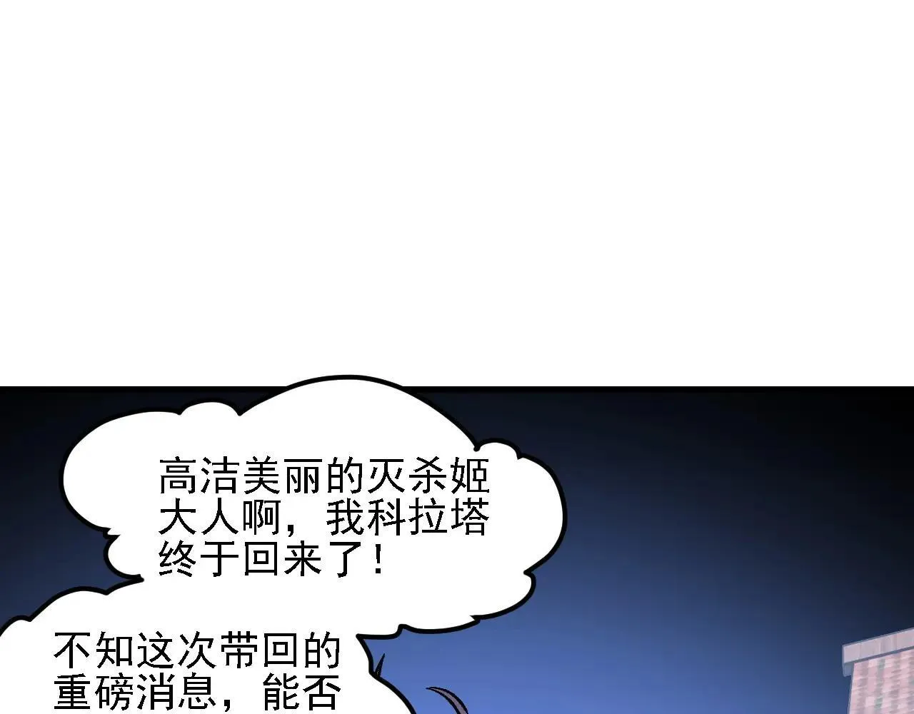 第151话 误会与崩溃，一切都毁灭吧！70