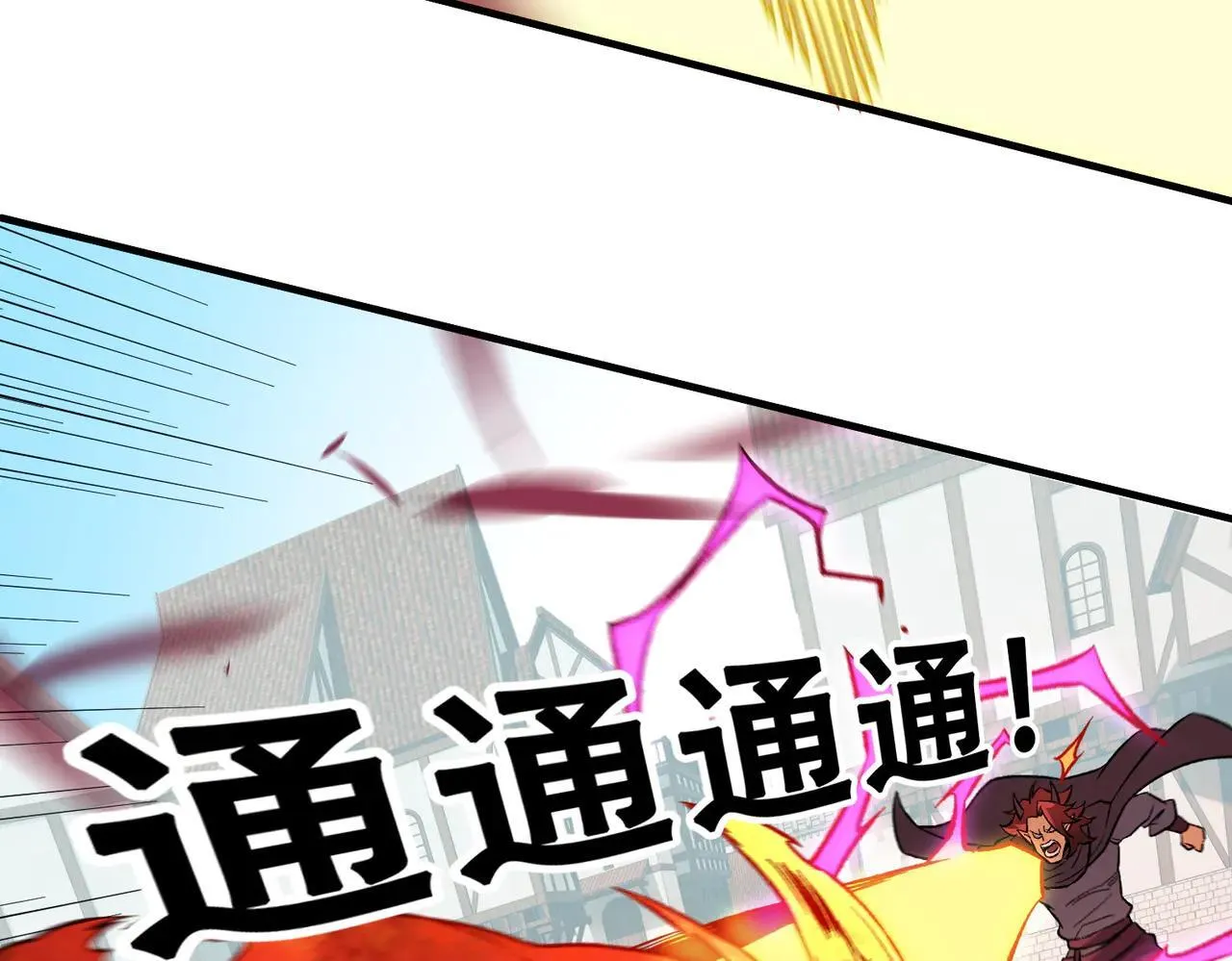 第154话 七十二柱恶魔的阴影40