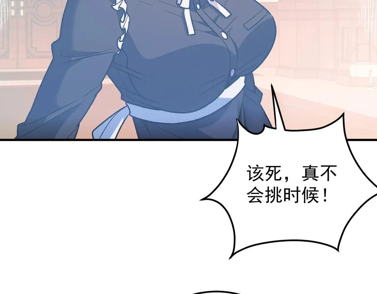第152话 首次参加，七十二柱会议！38
