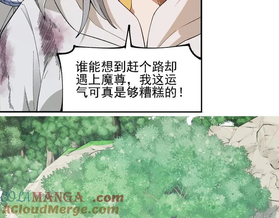 第155话 最终版本，神话100