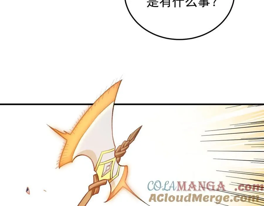 第156话 君子对弈？恐怕并非如此！52
