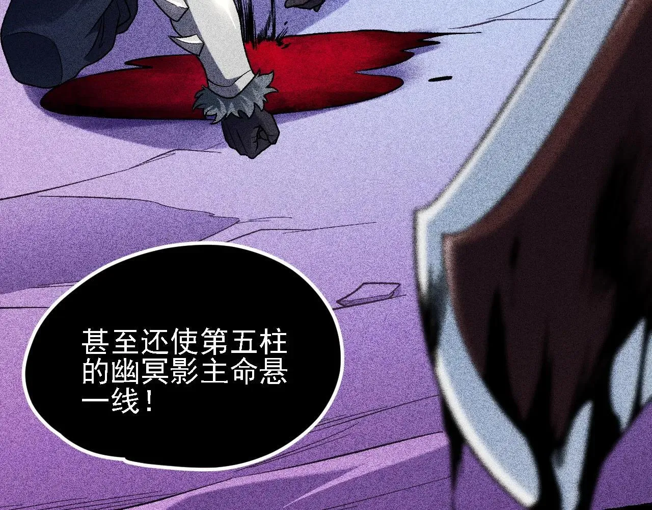 第151话 误会与崩溃，一切都毁灭吧！18