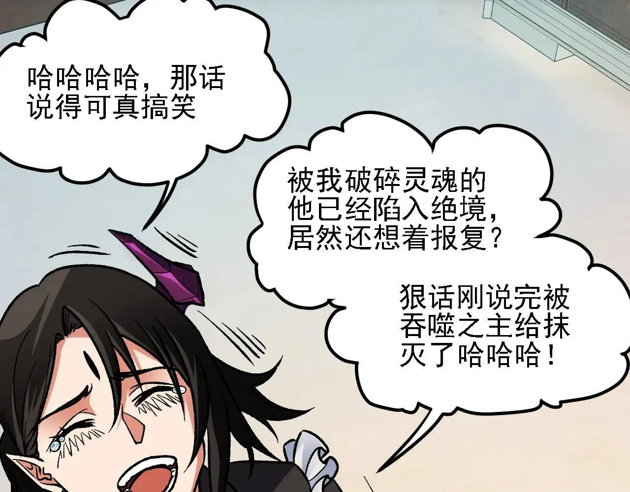 第151话 误会与崩溃，一切都毁灭吧！32
