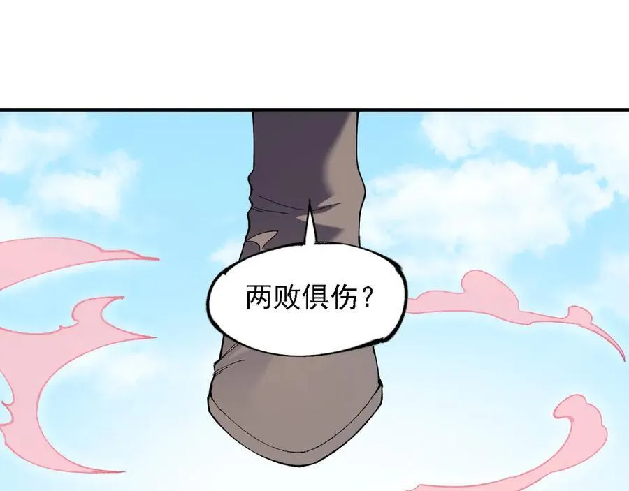 第155话 最终版本，神话111