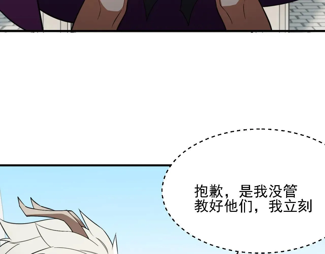 第153话 谁赞成？谁反对？140