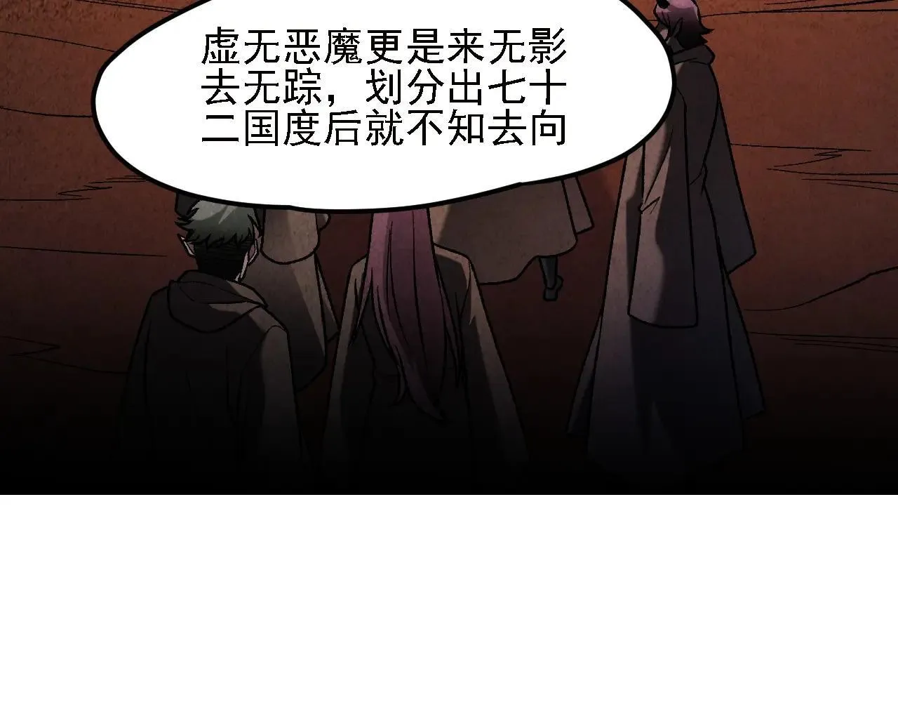 第150话 现象改变与神的援助125