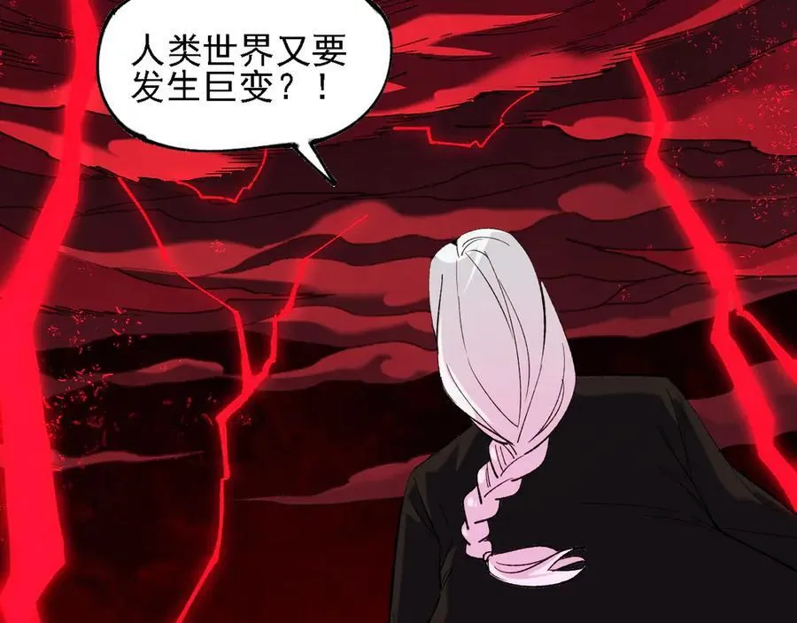 第155话 最终版本，神话79