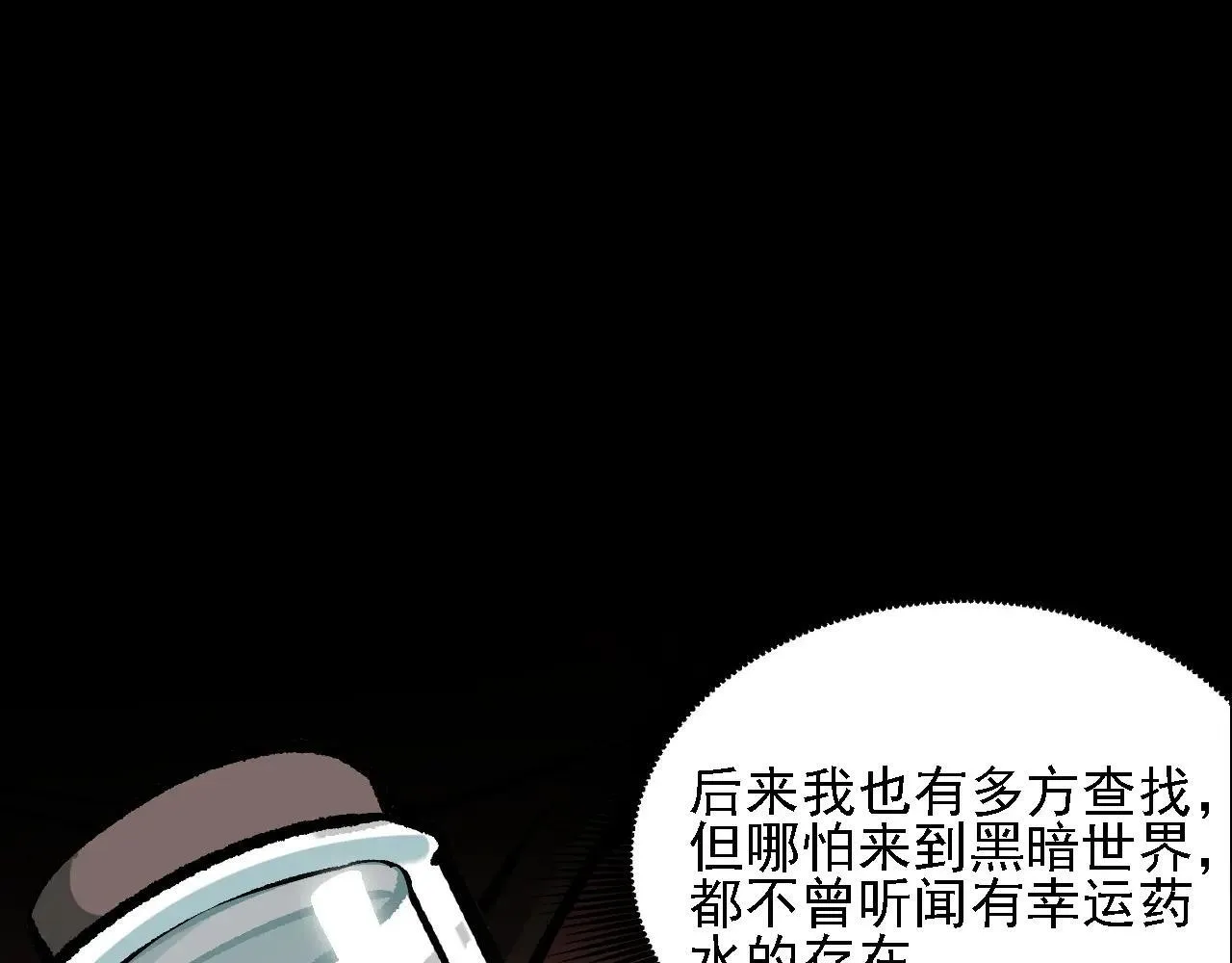 第150话 现象改变与神的援助14
