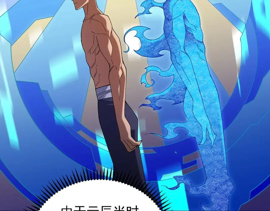 第158话 隐藏的行刑者27