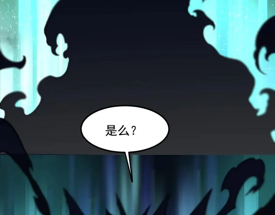 第155话 最终版本，神话10