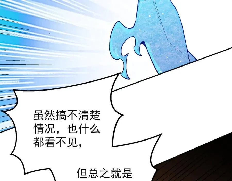 第158话 隐藏的行刑者67
