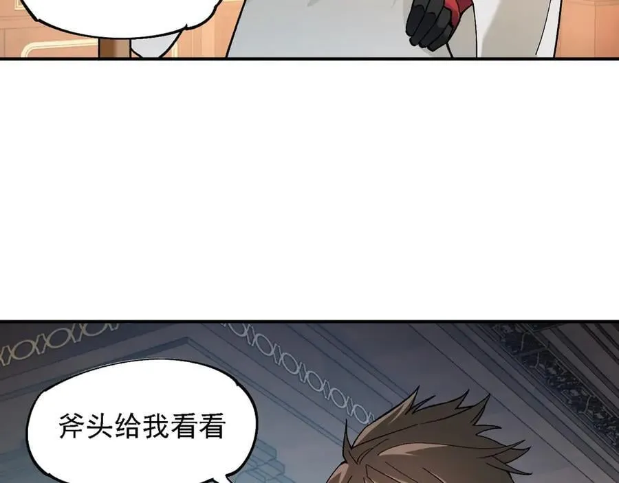 第157话 被胁迫的灵魂34