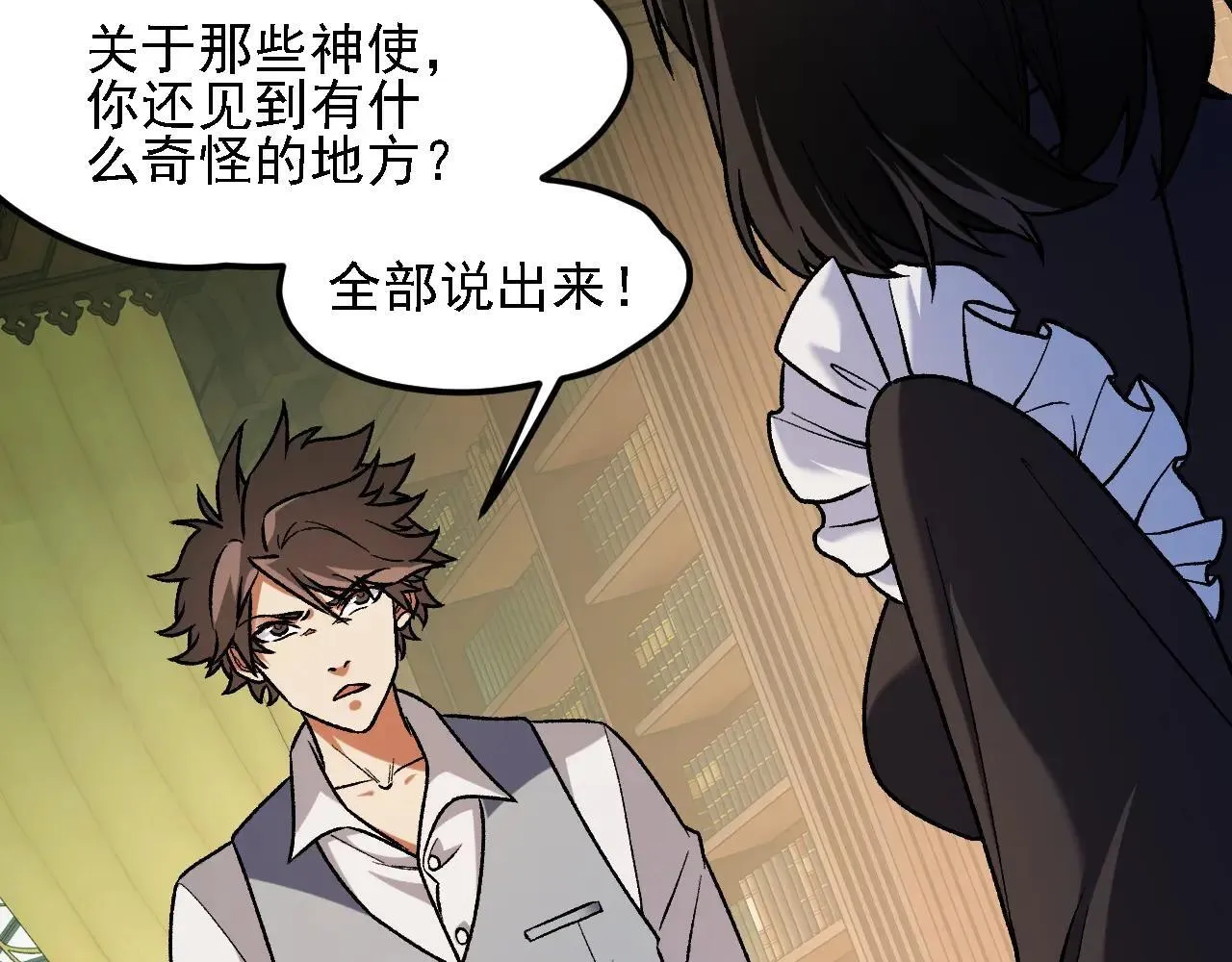 第151话 误会与崩溃，一切都毁灭吧！5