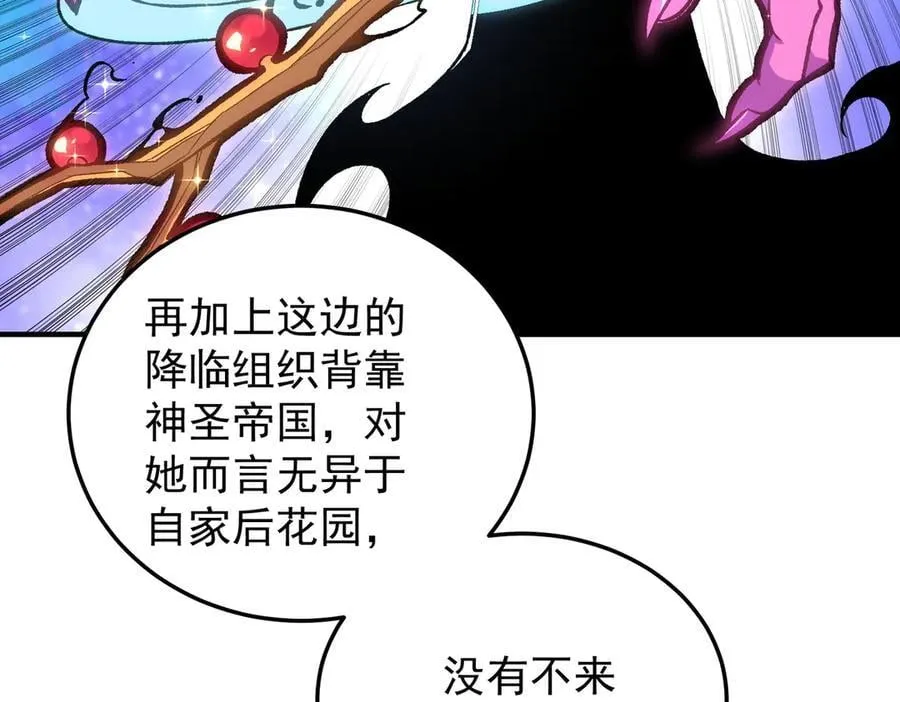 第156话 君子对弈？恐怕并非如此！91