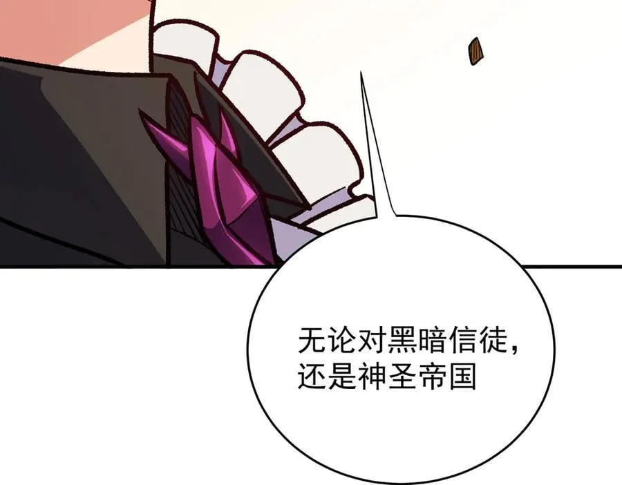 第156话 君子对弈？恐怕并非如此！113