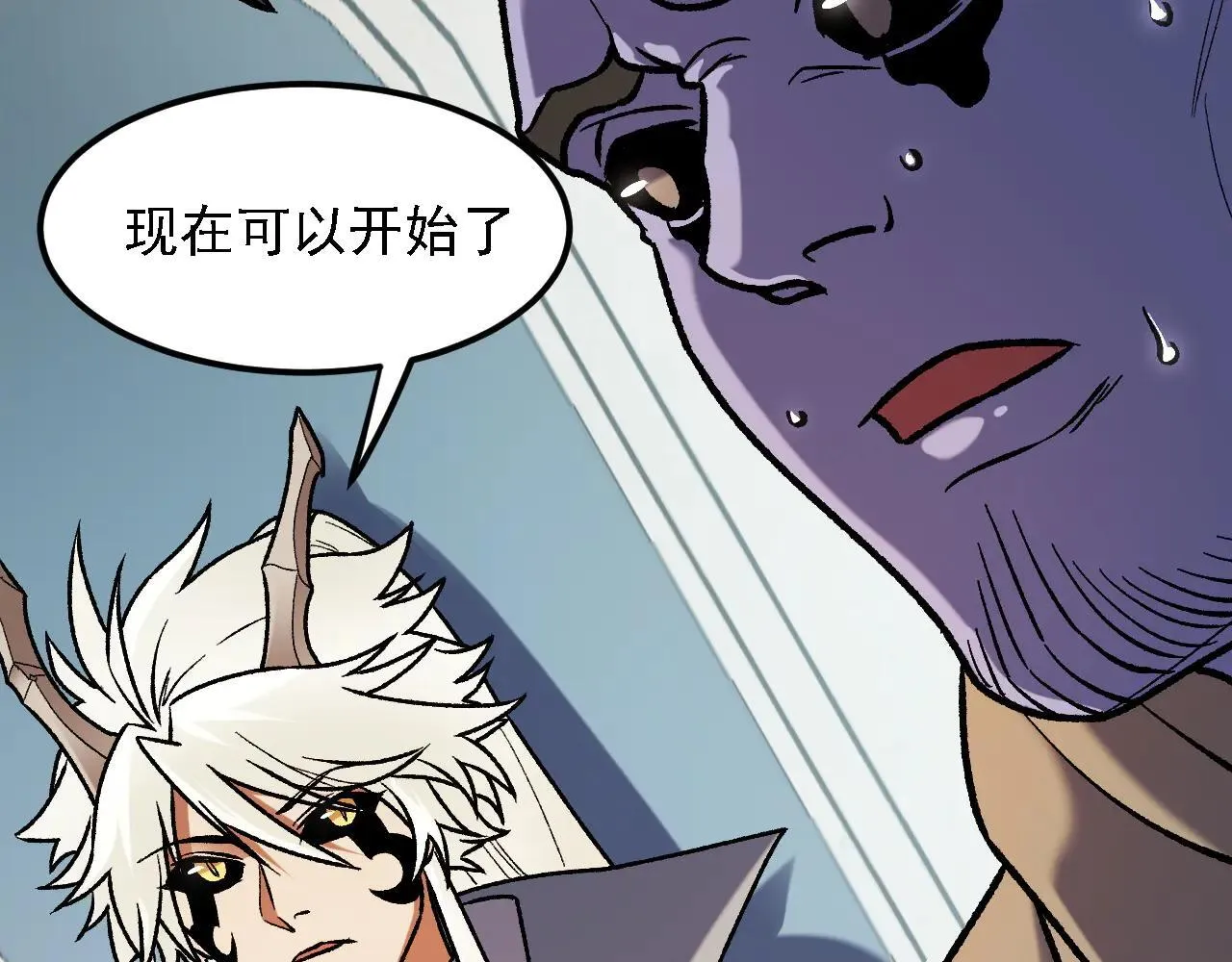 第153话 谁赞成？谁反对？108