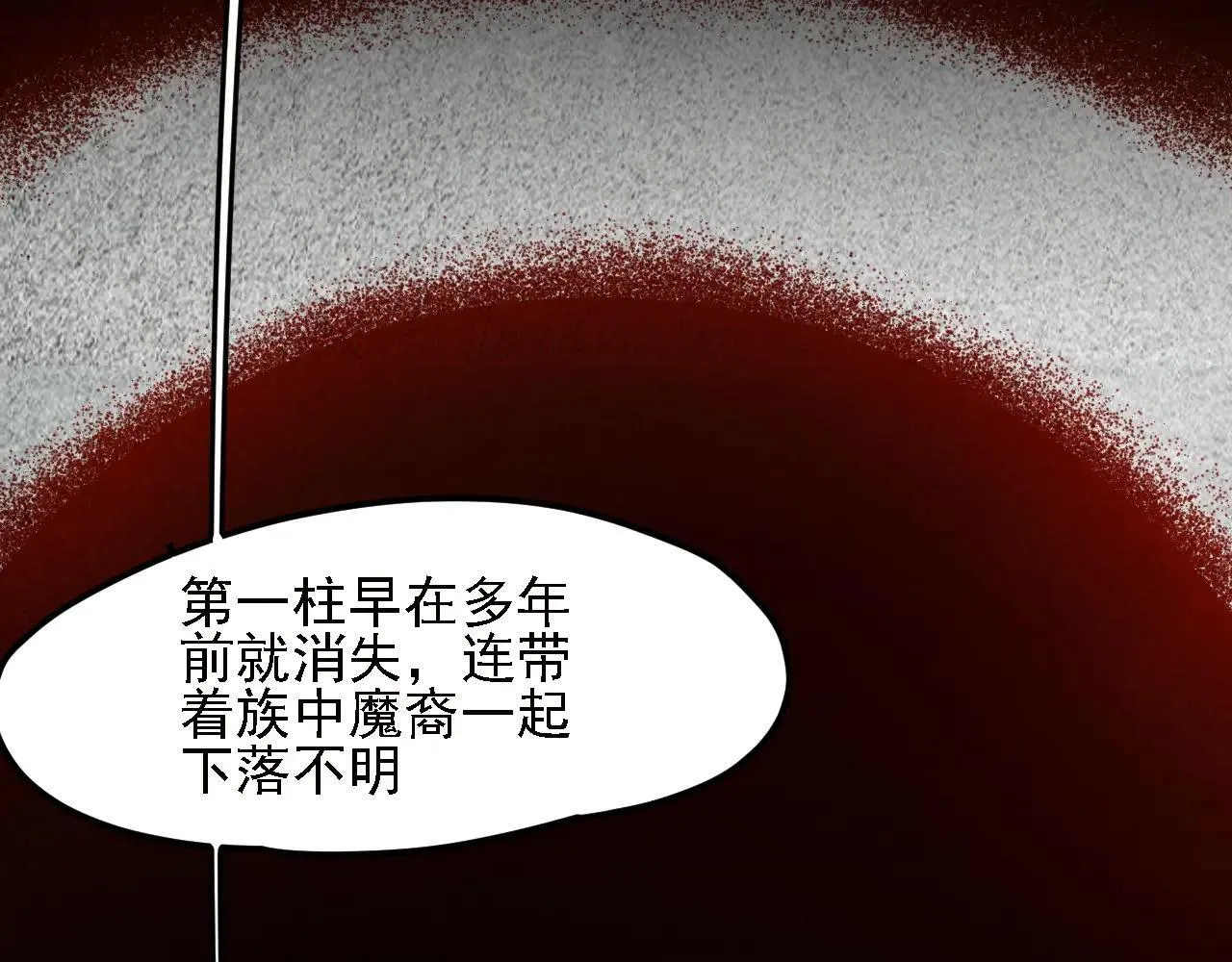 第150话 现象改变与神的援助123