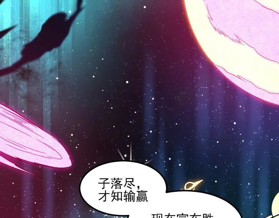 第155话 最终版本，神话7