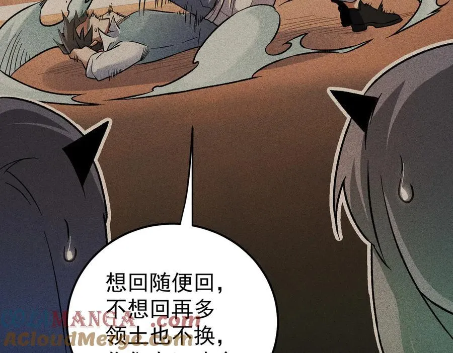 第156话 君子对弈？恐怕并非如此！48