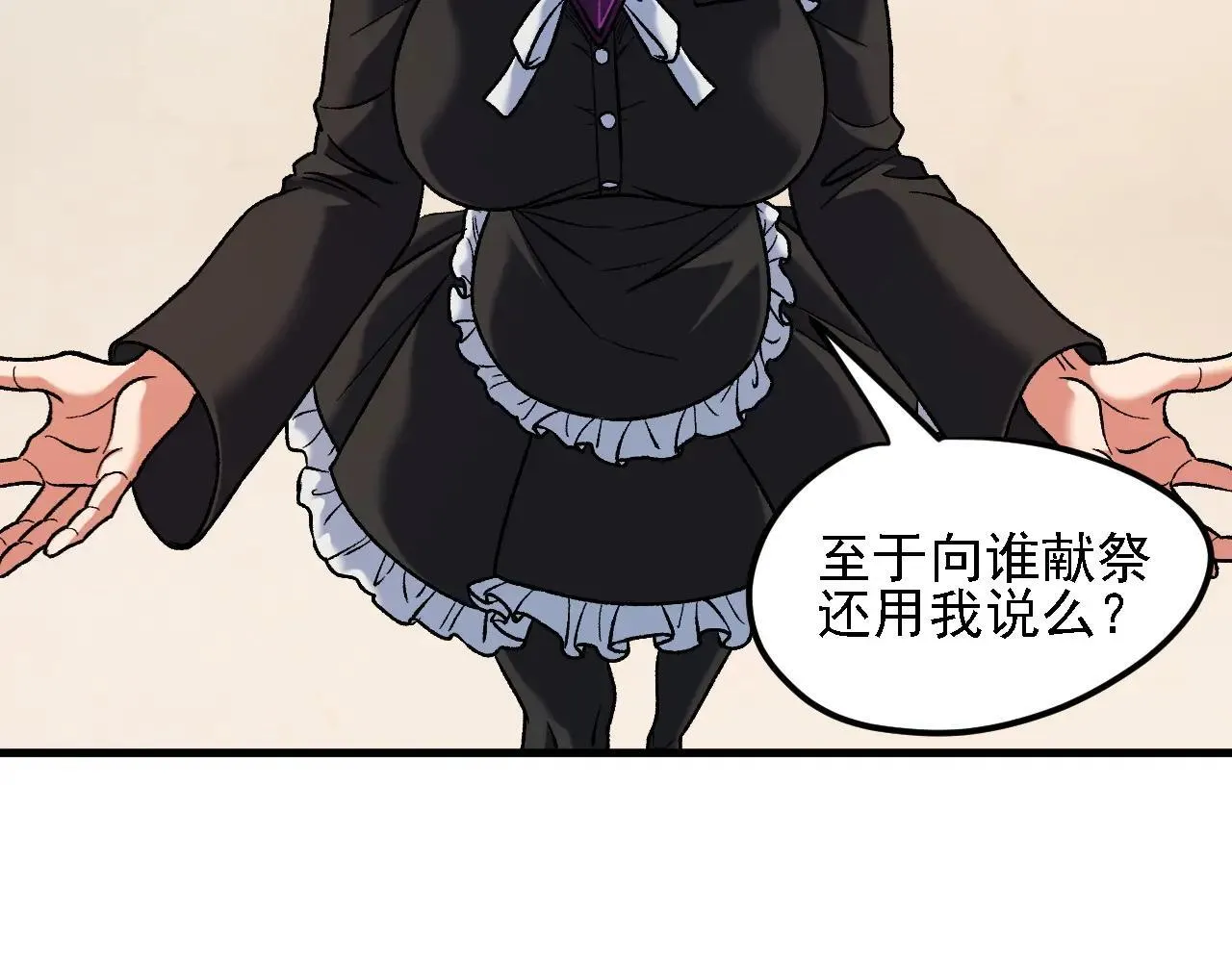 第150话 现象改变与神的援助56
