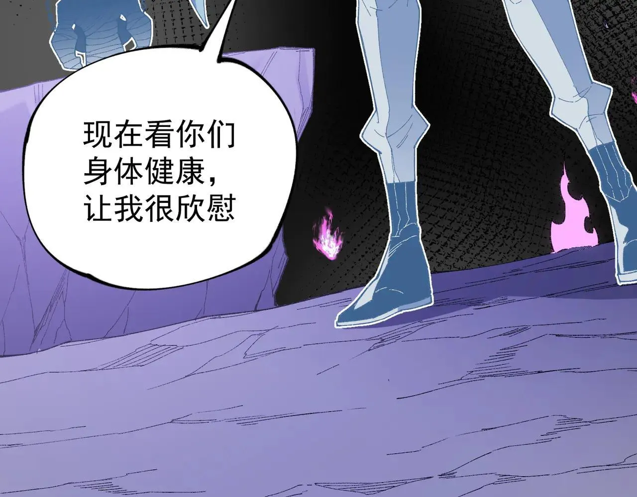 第152话 首次参加，七十二柱会议！107