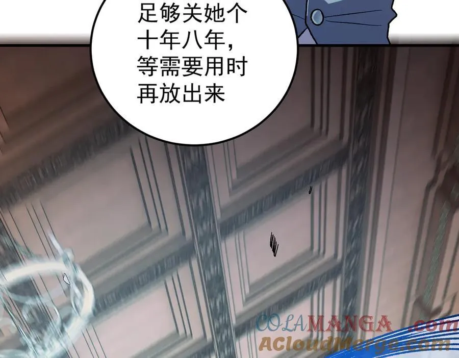 第156话 君子对弈？恐怕并非如此！100