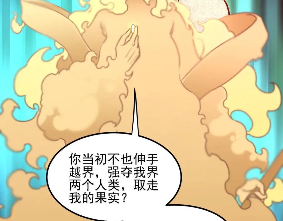 第155话 最终版本，神话19