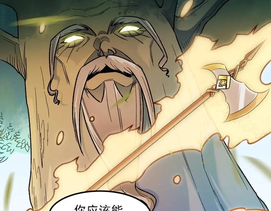 第157话 被胁迫的灵魂106