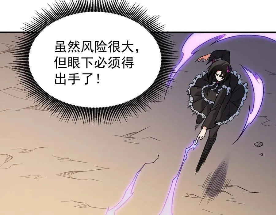 第158话 隐藏的行刑者49