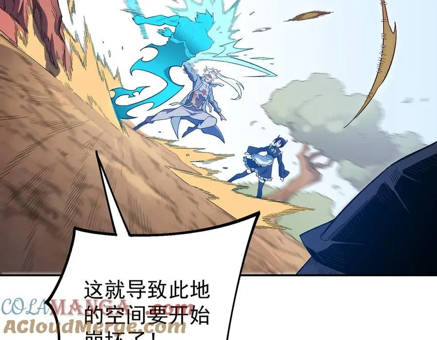 第158话 隐藏的行刑者124