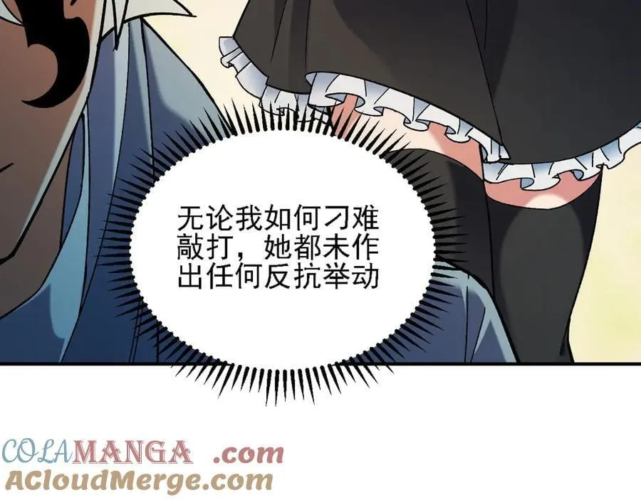 第157话 被胁迫的灵魂84