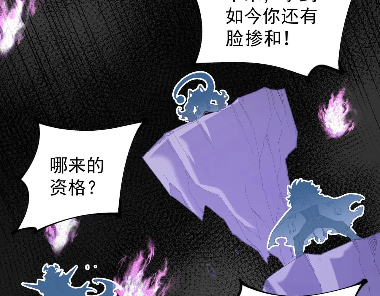 第152话 首次参加，七十二柱会议！60