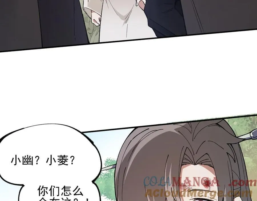 第155话 最终版本，神话120