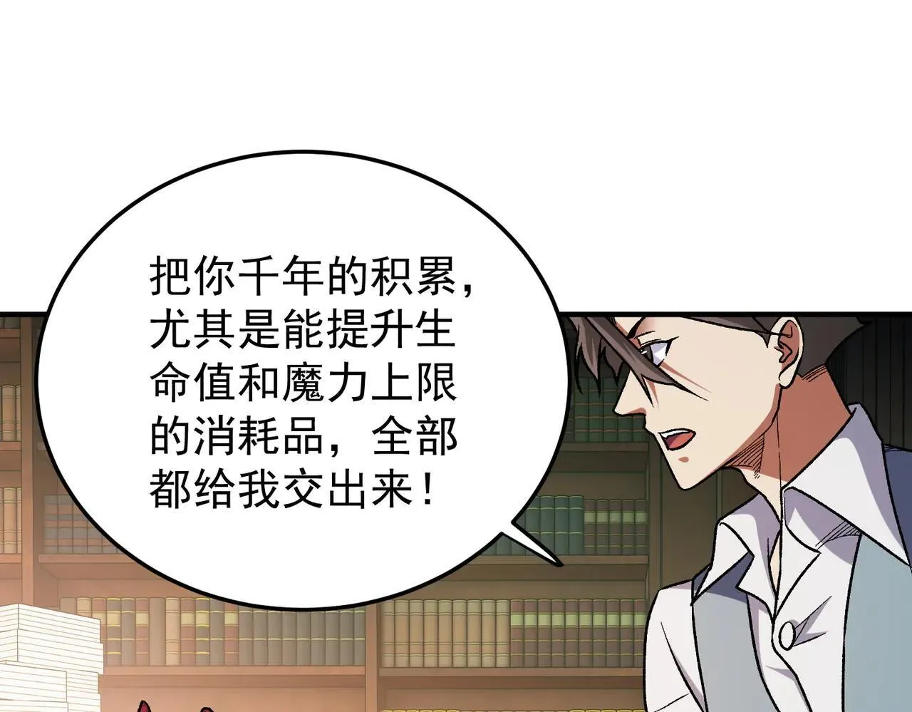 第152话 首次参加，七十二柱会议！24