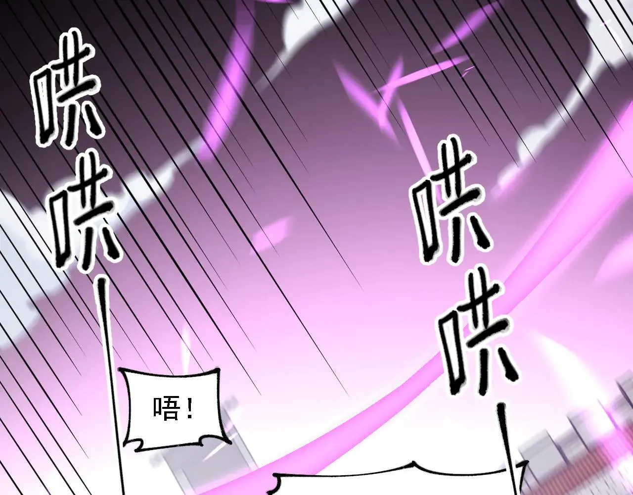 第153话 谁赞成？谁反对？92