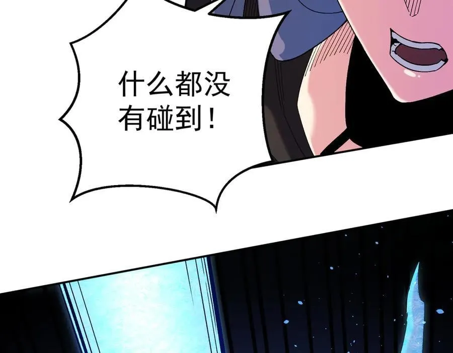 第158话 隐藏的行刑者75