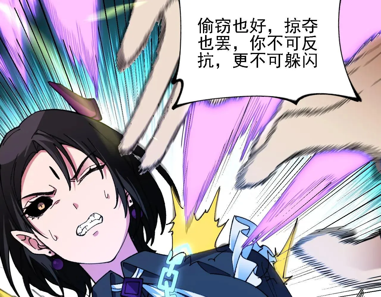 第151话 误会与崩溃，一切都毁灭吧！127