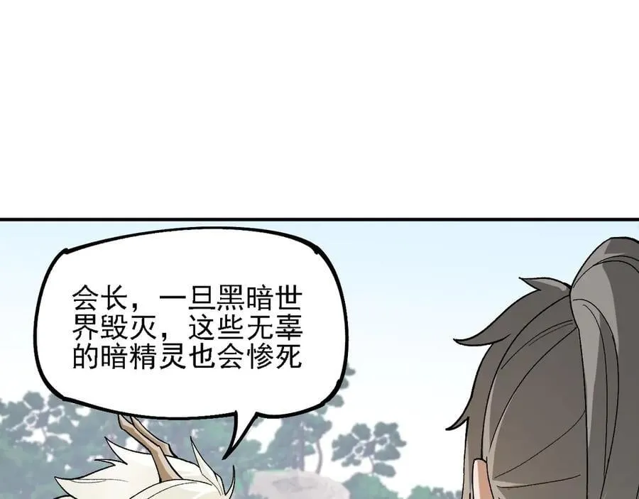 第157话 被胁迫的灵魂71