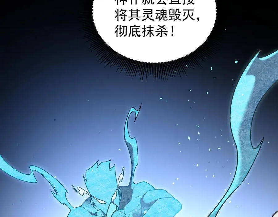 第158话 隐藏的行刑者33