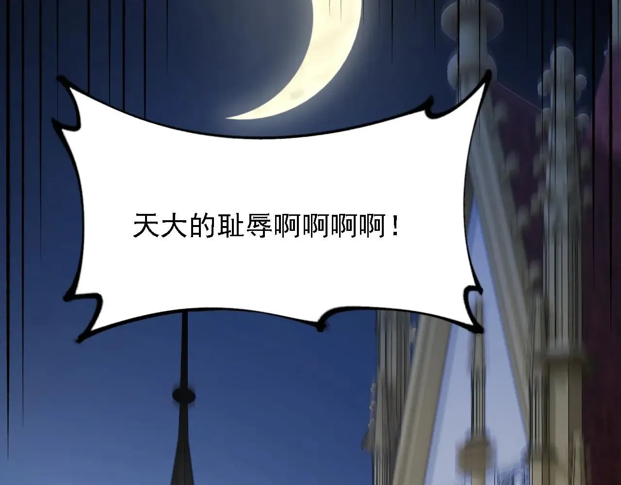 第151话 误会与崩溃，一切都毁灭吧！133
